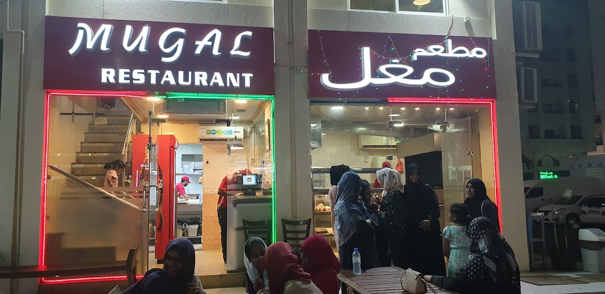 Mugal Restaurant